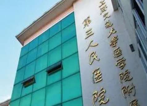 上海第三醫(yī)院牙科醫(yī)生排名！有賈蘭醫(yī)生，錢(qián)瓏醫(yī)生，王鐘慧醫(yī)生等