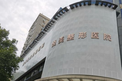 鄭州悅美整形醫(yī)院整形豐唇收費(fèi)多少?董新波|姚剛|閆海廷醫(yī)生特點(diǎn)介紹