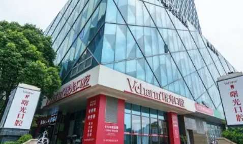 曙光口腔醫(yī)院可靠嗎？曙光口腔醫(yī)院是經(jīng)過衛(wèi)生部門審批成立的一家口腔機構