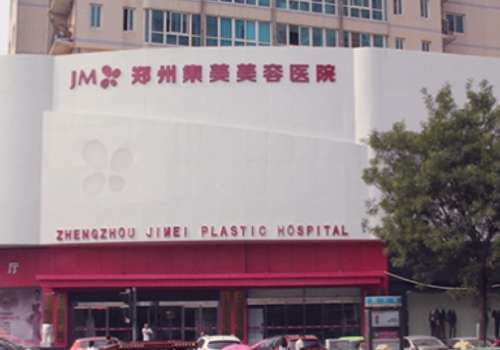 鄭州集美吸脂怎么樣？會有吸脂塑形醫(yī)師為你量身定制瘦身的方案，值得信賴