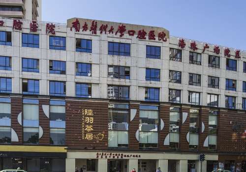 南方科技大學(xué)口腔醫(yī)院好不好?醫(yī)院挺好，提供優(yōu)質(zhì)的服務(wù)和先進的技術(shù)