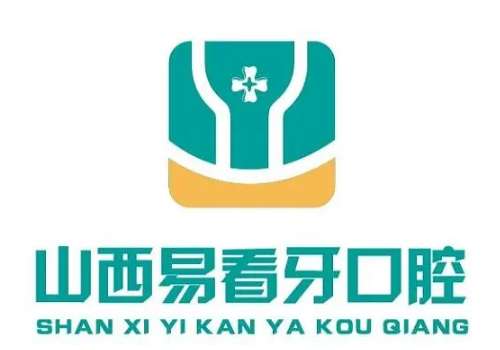 太原易看牙口腔門(mén)診部.jpg