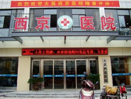 西安西京醫(yī)院崔江波醫(yī)生厲害嗎？技術(shù)特色|擅長項目|雙眼皮案例