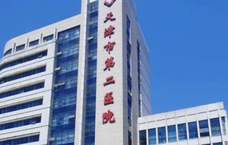 天津最好的牙科醫(yī)院是哪家？天津市第二中心醫(yī)院口腔科的能力比較突出