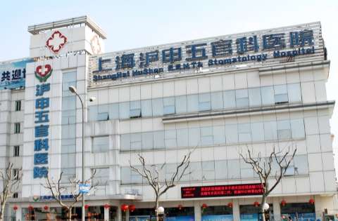 上海滬申口腔醫(yī)院地址，在上海市徐匯區(qū)石龍路269號??