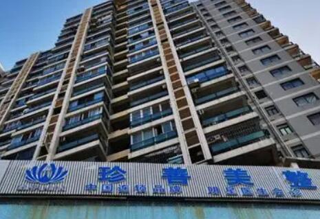 南寧珍善美醫(yī)療美容醫(yī)院.jpg 南寧珍善美醫(yī)療美容醫(yī)院.jpg