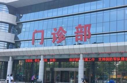 重慶中三口腔醫(yī)院怎么樣？在醫(yī)療，科研，預(yù)防保健等方面能力比較突出