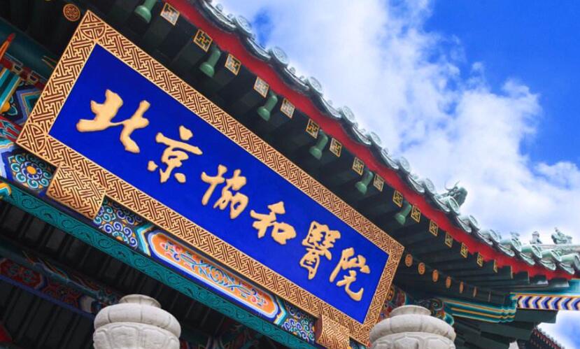 北京協(xié)和醫(yī)院王陽做的脂肪填充怎樣？醫(yī)生資質|實力細節(jié)|案例