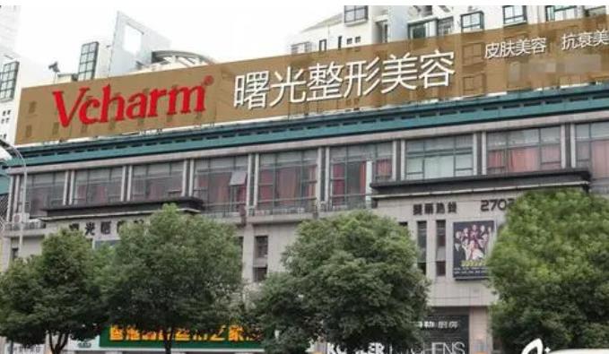 湖州曙光醫(yī)療.jpg 湖州曙光醫(yī)療.jpg