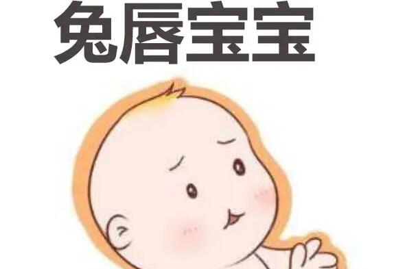 唇腭裂動(dòng)漫02.jpg 唇腭裂動(dòng)漫02.jpg