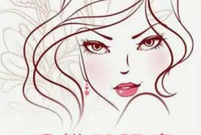 雙眼皮動漫71.jpg 雙眼皮動漫71.jpg