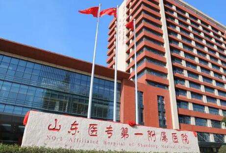 濟南哪個口腔醫(yī)院靠譜？山東第一醫(yī)科大學第一附屬醫(yī)院口腔科購進了許多先進的設(shè)備