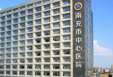 南充牙科醫(yī)院排名前十有哪些？南昌綿陽口腔醫(yī)院作為一家正規(guī)的牙科機(jī)構(gòu)之一，實力比較雄厚