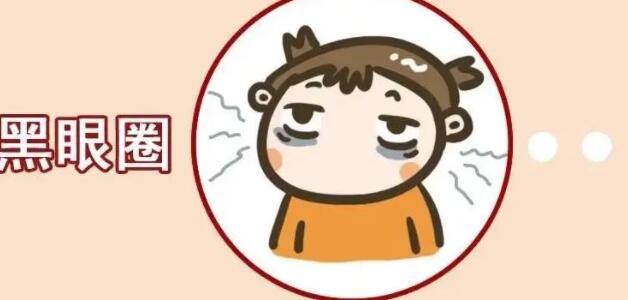去黑眼圈動漫15.jpg 去黑眼圈動漫15.jpg