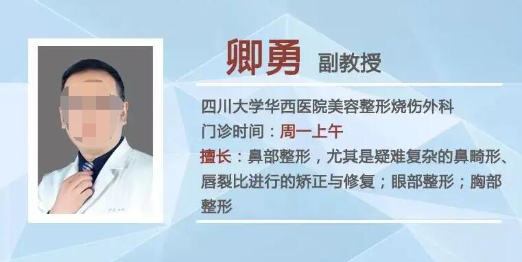 卿勇.jpg 卿勇.jpg