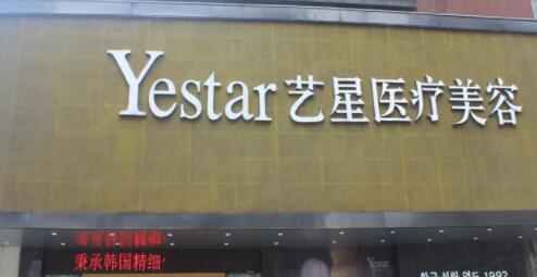 武漢藝星畢小麗和姜濤哪個(gè)更好？從技術(shù)實(shí)力、手術(shù)風(fēng)格、細(xì)節(jié)盤一盤