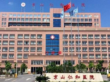 北京大興區(qū)牙科醫(yī)院哪個好？開展了修復科，正畸科等多個科室