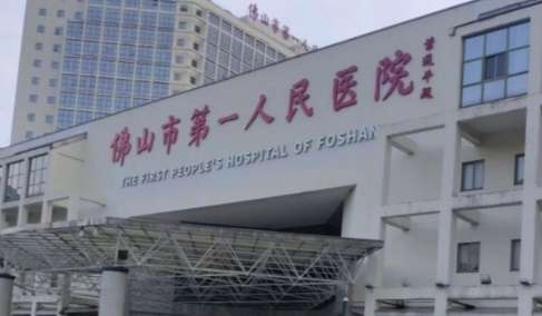 佛山最出名的口腔醫(yī)院有哪些？佛山市第二人民醫(yī)院口腔科作為當(dāng)?shù)氐闹攸c(diǎn)?？?>
					</span>
					<div   id=