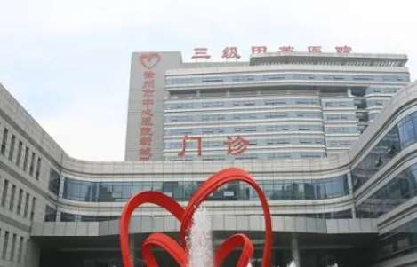 徐州看牙科哪家醫(yī)院好？徐州市中心醫(yī)院口腔科在當(dāng)?shù)氐募夹g(shù)以及實力比較好