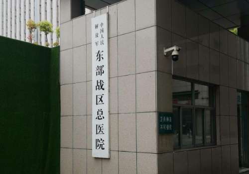 南京種牙好的醫(yī)院有哪些?南京博韻口腔幫你修復(fù)缺失的牙齒，恢復(fù)口腔健康