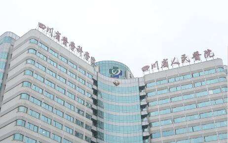 華西口腔醫(yī)院排名公布！四川大學(xué)華西口腔醫(yī)院門診量在不斷的提升