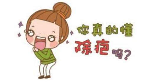 祛疤動(dòng)漫03.jpg 祛疤動(dòng)漫03.jpg