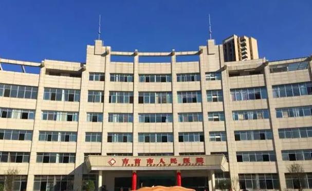 吉首市人民醫(yī)院整.jpg 吉首市人民醫(yī)院整.jpg