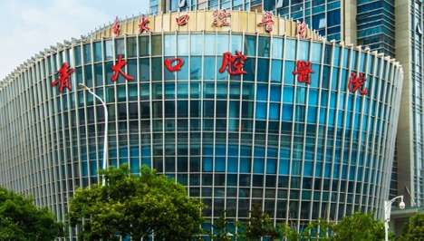 青大口腔醫(yī)院怎么樣？擁有許多現(xiàn)代化的設(shè)施，并且組建了一支技術(shù)比較精湛的醫(yī)生隊(duì)伍