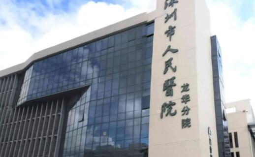 深圳市人民醫(yī)院孫輝割雙眼皮案例圖分享！醫(yī)生口碑點(diǎn)評(píng)+2022價(jià)格表一覽！