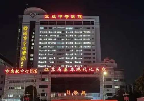 徐州四院口腔科怎么樣?技術(shù)厲害，設(shè)備前沿，具有一定影響力