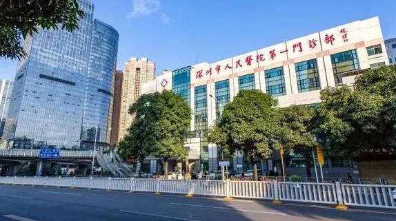 深圳人民醫(yī)院激光祛斑哪個(gè)醫(yī)生好？口碑專(zhuān)家、真實(shí)案例、價(jià)格表