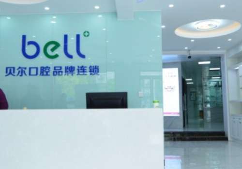 貝爾口腔醫(yī)院怎么樣?診療范圍覆蓋口腔常見病、多發(fā)病的調(diào)節(jié)