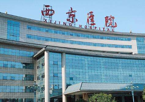 西安西京口腔科醫(yī)院資料公布！設(shè)有口腔頜面外科，口腔正畸科，口腔種植科等多個(gè)綜合科室