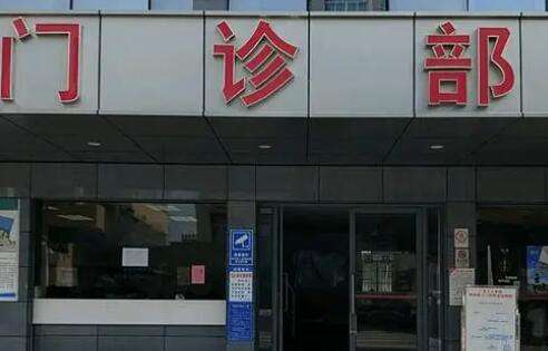 濟(jì)南最好的牙科醫(yī)院排名發(fā)布！濟(jì)南市中心醫(yī)院口腔科共有醫(yī)護(hù)人員17人，主任醫(yī)生三名