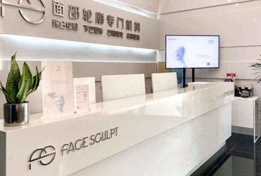 廣州顏所醫(yī)院.jpg 廣州顏所醫(yī)院.jpg