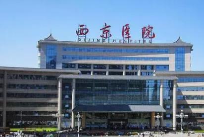 西京醫(yī)院整形011.jpg 西京醫(yī)院整形011.jpg
