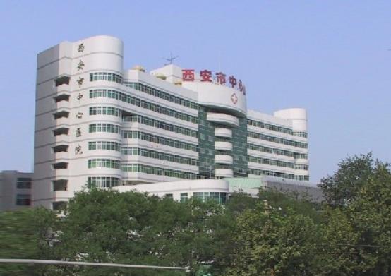 西安市中心醫(yī)院整形科.jpg 西安市中心醫(yī)院整形科.jpg