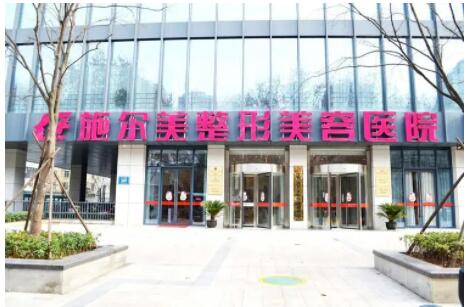 施爾美美容整形醫(yī)院醫(yī)生介紹！陳玉連、王恒、辛倩鴻，有5位可選！