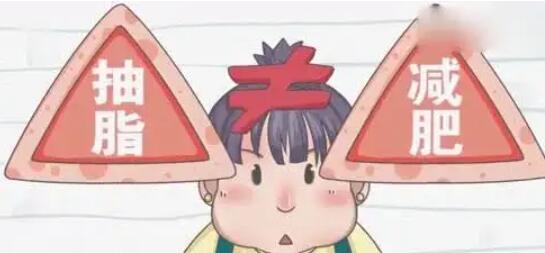 吸脂動漫20.jpg 吸脂動漫20.jpg