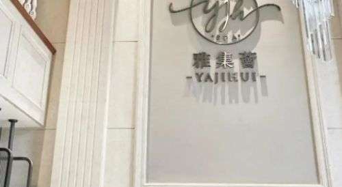 南昌塌鼻子矯正手術哪家醫(yī)院好？優(yōu)質醫(yī)院榜單介紹來了