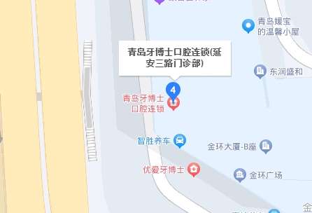 青島博士牙科醫(yī)院地址.jpg 青島博士牙科醫(yī)院地址.jpg