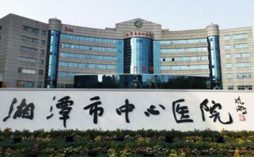 湘潭市中心醫(yī)院去牛奶咖啡斑技術(shù)特色怎么樣?案例點(diǎn)評(píng)&醫(yī)院優(yōu)勢(shì)