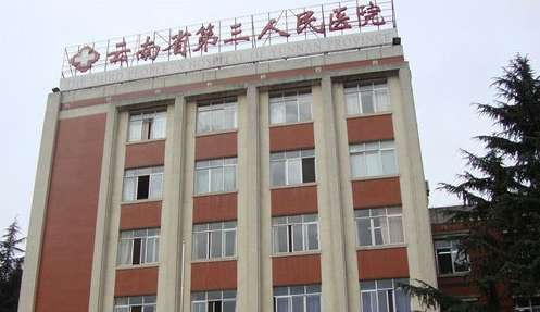 昆明植發(fā)排名前十的醫(yī)院？第三人民醫(yī)院、昆明醫(yī)大一附院、吳氏嘉美美容醫(yī)院等