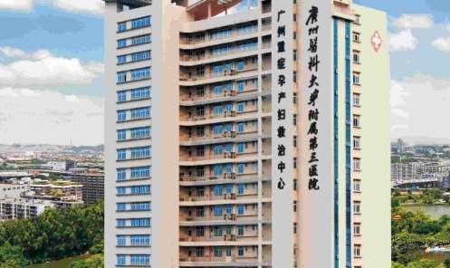 廣州玻尿酸豐蘋果肌正規(guī)醫(yī)院盤點(diǎn)？廣州醫(yī)大附三院、廣州醫(yī)大附二院、廣州市第一人民醫(yī)院