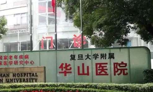 上海吸脂瘦肚子正規(guī)醫(yī)院盤點(diǎn)？華山醫(yī)院、長征醫(yī)院、東方醫(yī)院