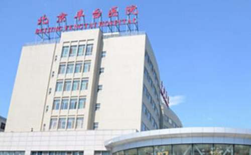 北京豐臺醫(yī)院整牙齒矯正多少錢?李凌醫(yī)生技術特點