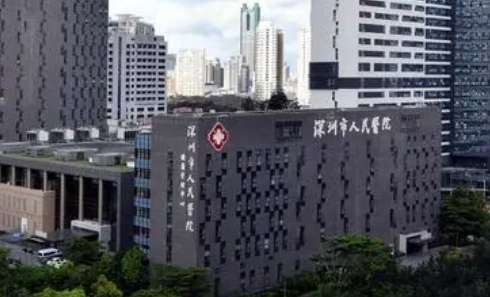 深圳隆胸失敗修復(fù)正規(guī)醫(yī)院盤點(diǎn)？深圳市人民醫(yī)院、北大深圳醫(yī)院、南方醫(yī)大深圳醫(yī)院