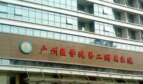 廣州吸脂失敗修復正規(guī)醫(yī)院盤點？廣州醫(yī)大附二醫(yī)院、南方醫(yī)大三附院、廣東藥科大學附一院