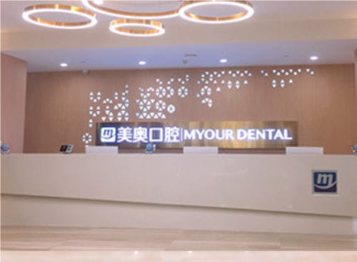 烏魯木齊美奧醫(yī)院可以用醫(yī)保嗎?多少錢?口碑評價+價格表