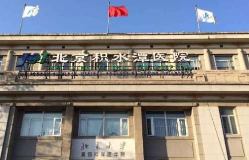 北京外眼角修復(fù)正規(guī)醫(yī)院盤點？積水潭醫(yī)院、中日友好醫(yī)院、解放軍總醫(yī)院